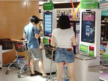 新零售